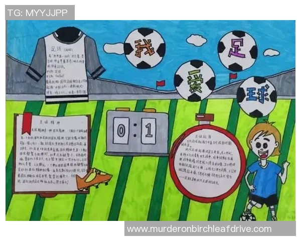 在绿茵场上追逐梦想的我心灵深处的独白与挣扎