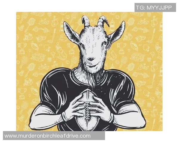 山羊指代足球明星的背后含义与文化解读 山羊指代足球明星的背后含义与文化解读