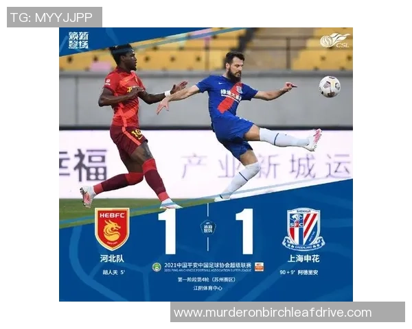 武汉足球队强势登顶最新足球力量排行榜前十名解析 武汉足球队强势登顶最新足球力量排行榜前十名解析