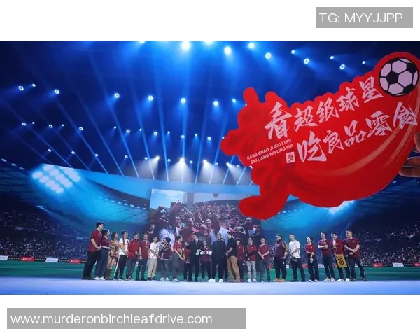 武汉超级足球明星赛事盛典即将开启球迷狂欢夜不容错过