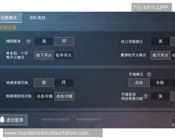 科学和平精英:实力训练方法 科学和平精英:实力训练方法