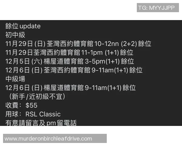 从零开始：羽毛球意识完全攻略